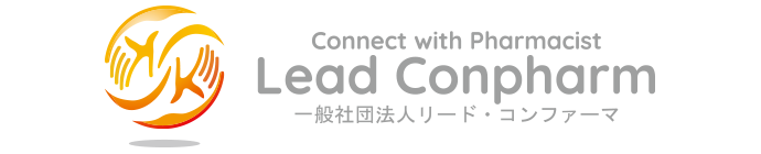 リードコンファ―マ ロゴ